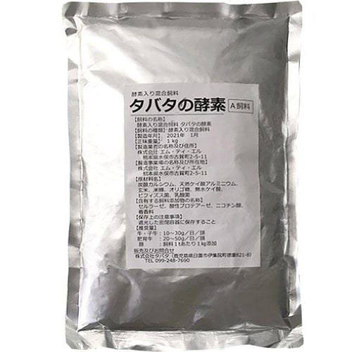 タバタの酵素 C20D−0558