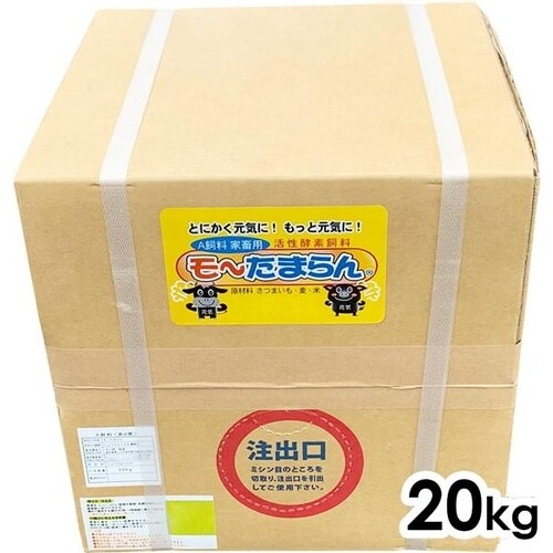 モ−たまらん C20D−0023