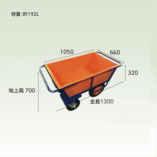 飼料運搬車 小型三輪