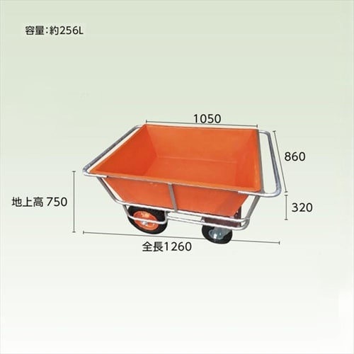 飼料運搬車 大型四輪