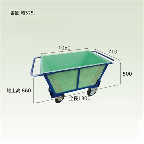 飼料運搬車 特大四輪