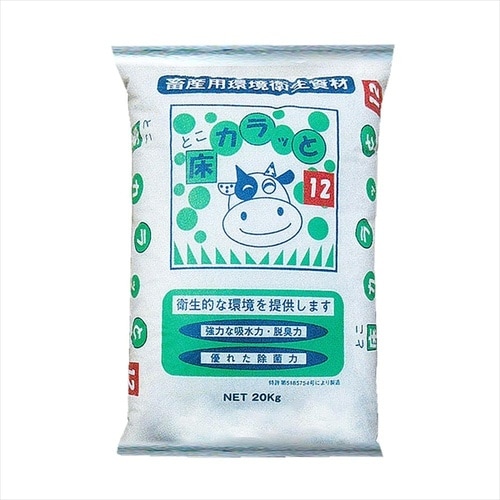 床カラッと1220kg 3袋入