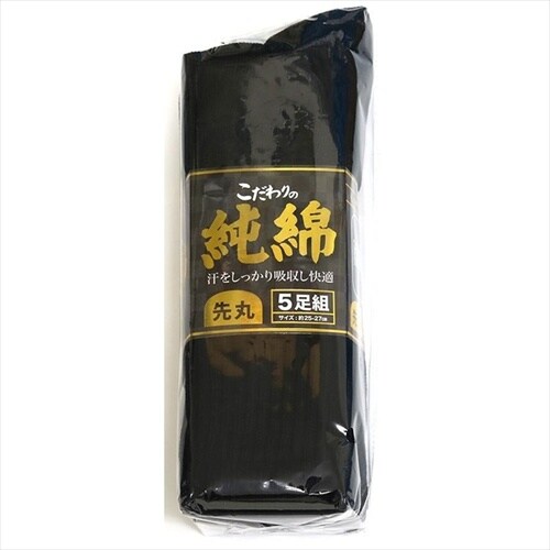 純綿ソックス 先丸 5P 黒