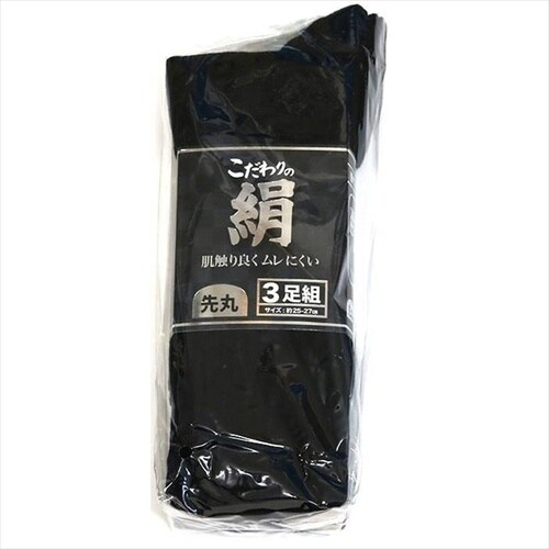 絹綿ソックス 先丸 3P 黒