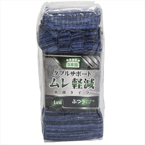 5本カカト付 4P ブルー杢