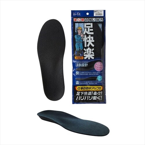 働く男足快楽インソール F