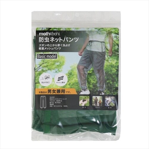 防虫ネットパンツ ベーシック カーキ