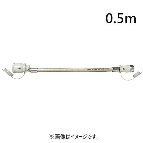 ガスコード QC501−0.5