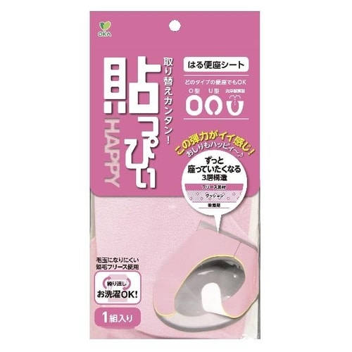 貼っぴぃ便座シート プレーン P