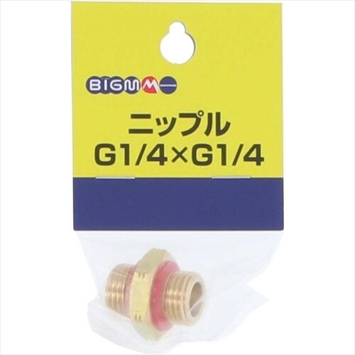 ニップルG1/4xG1/4