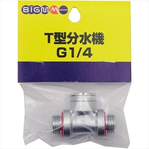 T型ブンスイキ8.5(ISO)