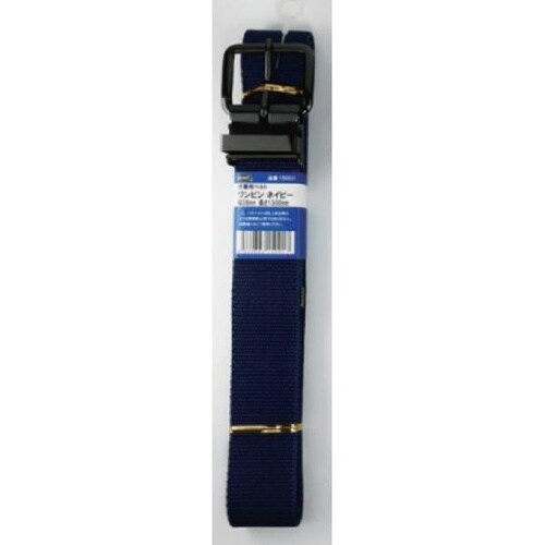作業ベルト ワンピン ネイビー