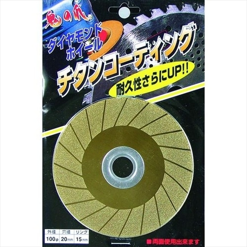 チタンコーティングダイヤ砥石 100mm