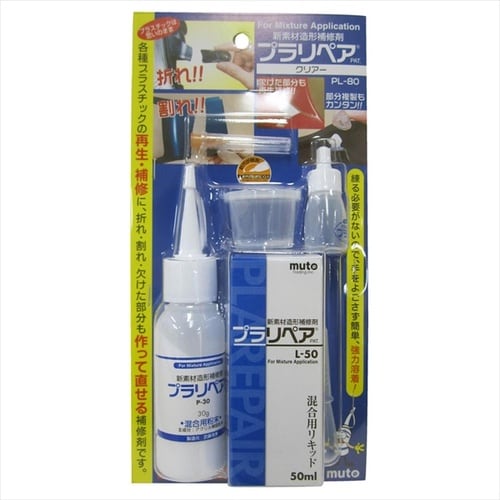 プラリペア 粉30g・液50ml クリヤー