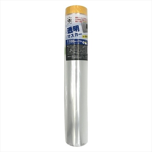 透明マスカー1100ミリx15M