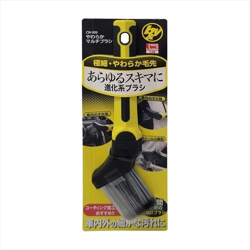 b&y やわらかマルチブラシ 40mm