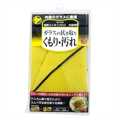 b&y 視界スッキリクロス内窓用300x350mm