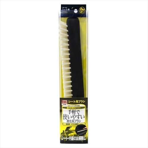b&y シート用ブラシ 260mm