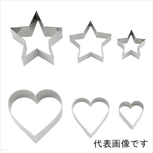 クッキー抜き型 スター 小