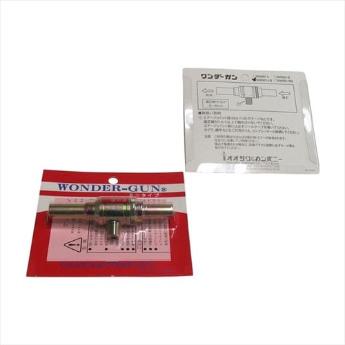 NW501−LG 吸込ノズル付強力型