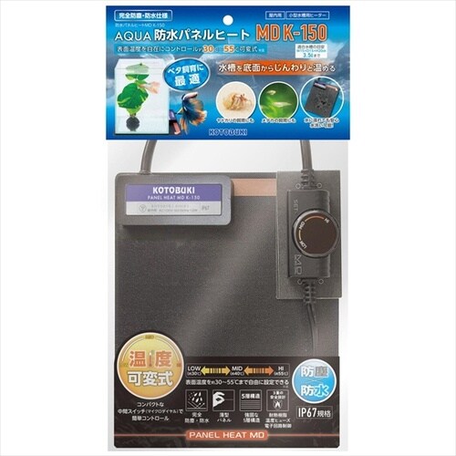 防水パネルヒート MD K−150