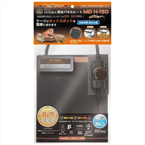 防水パネルヒート MD H−150