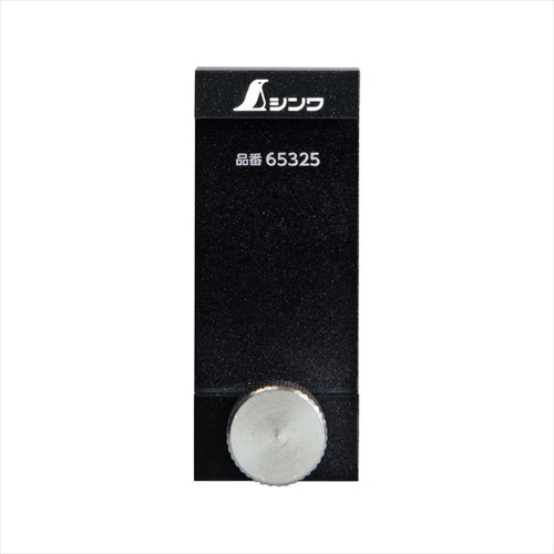 アル助用ストッパー アルミ製 ブラック