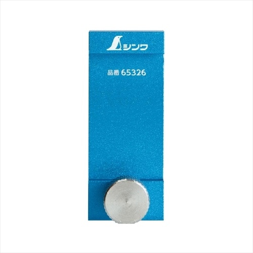 アル助用ストッパー アルミ製 ブルー