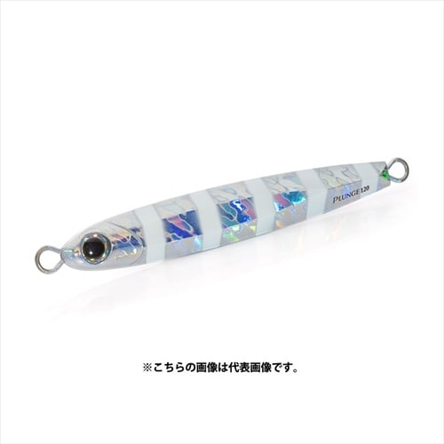 プランジ 150g ZBG Zグロー