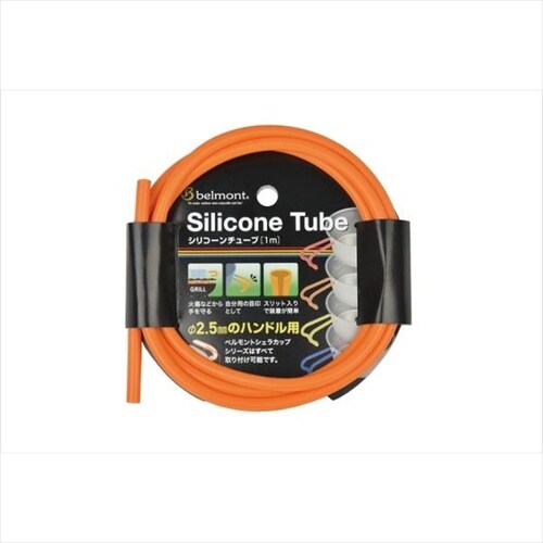 シリコンチューブ オレンジ