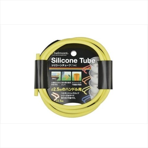 シリコンチューブ イエロー