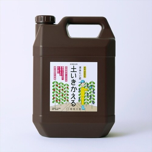 土いきかえる(有色液) 4L