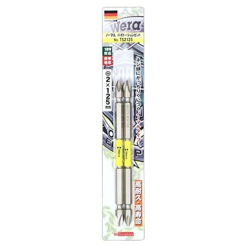 バイトーションビット +2x125mm 2P