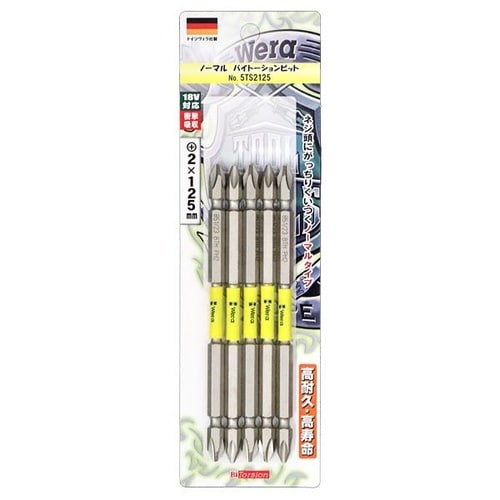 バイトーションビット+2x125mm 5P