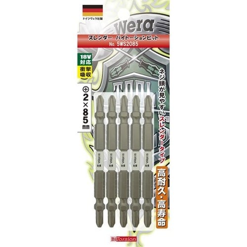 スレンダービット +2x85mm 5P