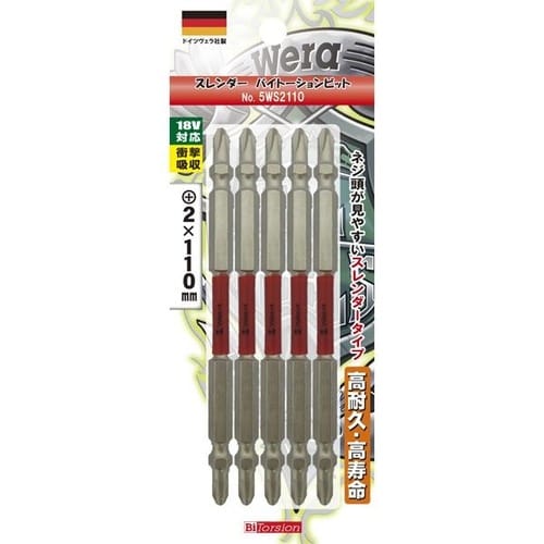 スレンダービット +2x110mm 5P