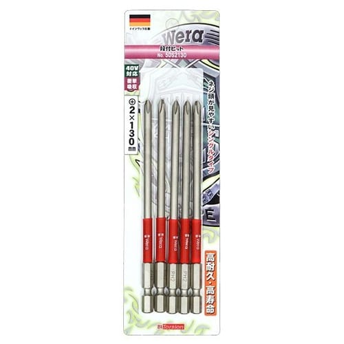 段付ビット PH+2x130mm 5P