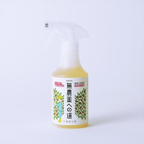 無農薬への道 スプレー 300ml