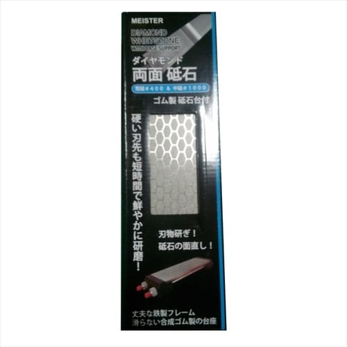 #400&#1000 亀甲 ダイヤ両面砥石