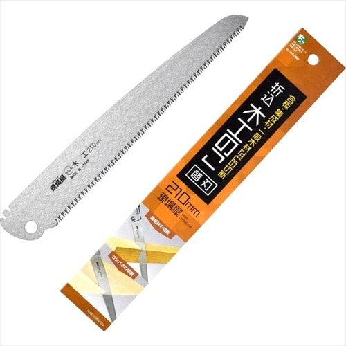 現場屋0680 折込鋸 木工 替刃 210