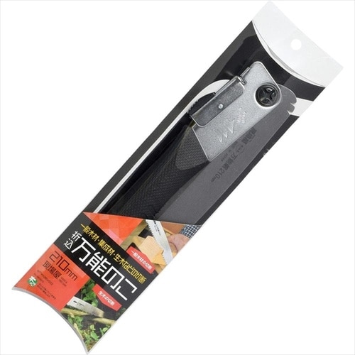 現場屋0673 折込鋸 万能用 210