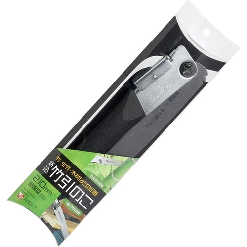 現場屋0675 折込鋸 竹引用 210