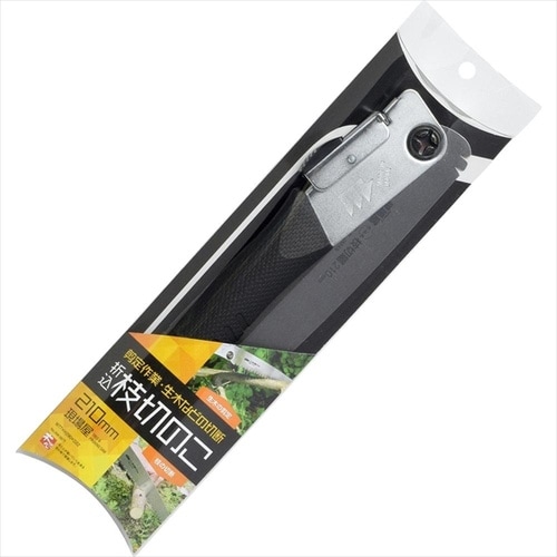 現場屋0677 折込鋸 枝切用 210