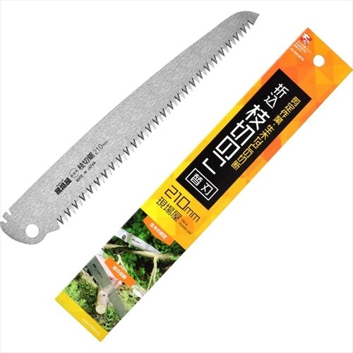 現場屋0678 折込鋸 枝切用替刃210