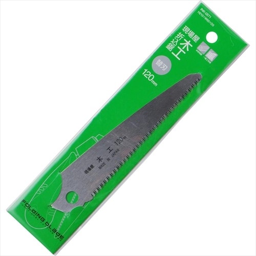 現場屋0571 折込木工用 替刃 120
