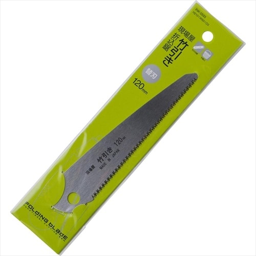現場屋0593 折込竹挽鋸 替刃 120