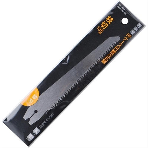 現場屋0605 ケース付枝切鋸 替刃 135