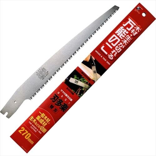 刃多楽0625 サヤ付 万能鋸 替刃 270