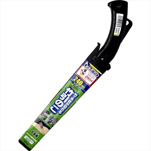 刃多楽0616 サヤ付 竹引鋸 240