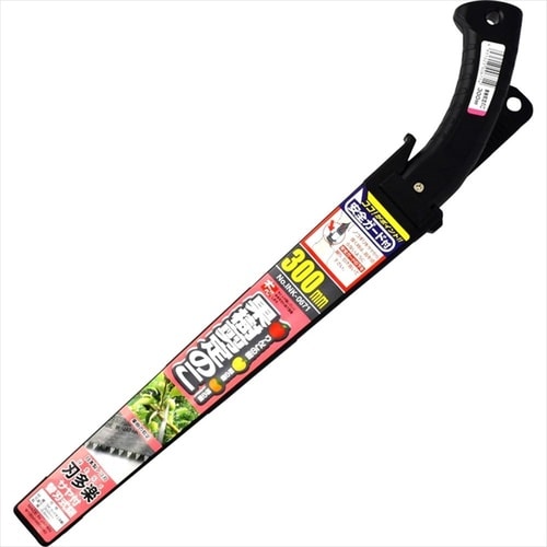 刃多楽0671 サヤ付 果樹剪定鋸 300